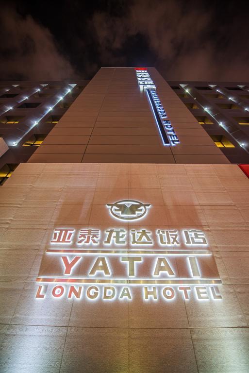 Changchun Yatai Longda Hotel Extérieur photo